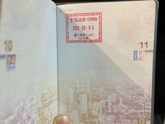 -霍尔果斯国门景区