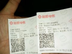 -嘉华国际影城(学清路店)