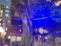 -淀里船宴(卓达店)