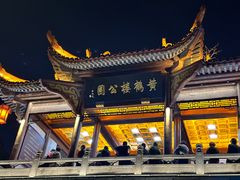 -黄鹤楼
