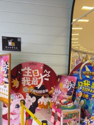 点击看大图 -奈尔宝家庭中心·亲子餐厅(华采天地店)