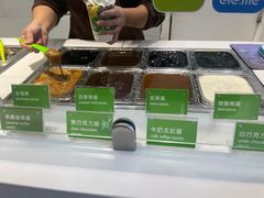 -Salud撒露欧洲冻酸奶(蓝色港湾店)