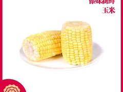 玉米-傣妹火锅(四川北路店)