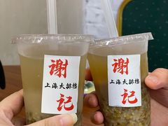 -谢记上海大排档(长寿路店)