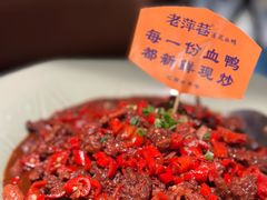 -老萍巷莲花血鸭·萍乡地标江西菜(步行街店)