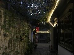 -悦真雅院·四合院·清真私房菜(雍和宫店)