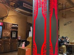 -盟重烧烤(高正街店)