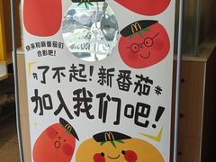 -麦当劳(宾水西道店)