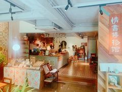 -时光花园(白鹭洲店)