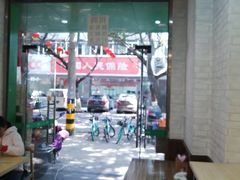 门面-粥传(太古里店)