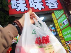 -味味香(团结湖店)