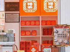-天津水晶宫饭店