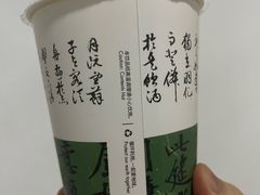 -古茗(萧山利丰路店)