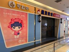 -苏宁广场·城市奥特莱斯(天府立交店)