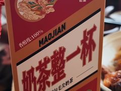 -包整·丝娃娃(一览甲秀楼风景店)