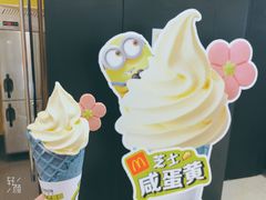 -麦当劳(哈西万达店)