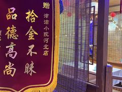 -津沽小院(天津之眼店)