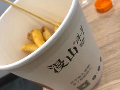 -漫山洋芋(大悦城店)