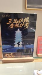-结绳记(朝阳大悦城店)
