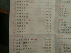 -炭舍干锅·烤鱼(扬名广场店)