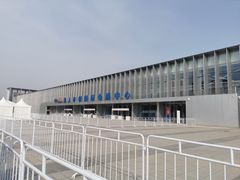 -北人亦创国际会展中心