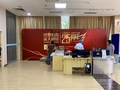 -广州仁爱天河医院体检中心