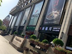 -很久以前羊肉串(大华三路店)