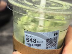 -瑞幸咖啡(坂田乐汇城店)