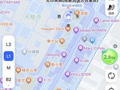 -无印良品餐堂 MUJI Diner(成都太古里店)