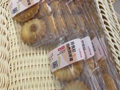 -welle味蕾(沃尔玛店)