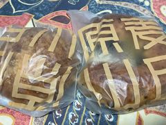 -原麦山丘(望京小街店)