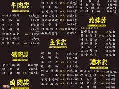 -喝丢一只鞋辣炒海鲜小烧烤(三八广场店)