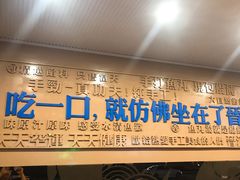 门面-手劲鱼丸馄饨铺(哈一百店)