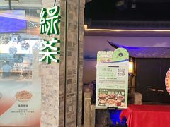 -绿茶餐厅(财富购物中心店)