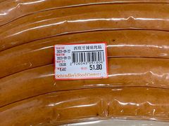 香肠-申德勒食品(宾都苑店)