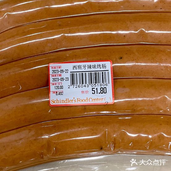 申德勒视频(朝阳公园店)