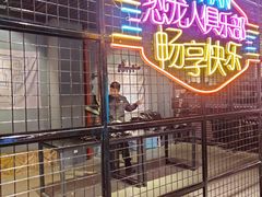 -恐龙人俱乐部