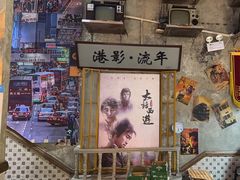 -捞围鲜·港式打边炉(海阳路店)