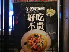 -渔娘渔家丹东海鲜(东直门店)