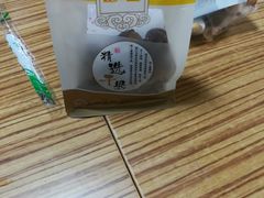 -粒上皇(天丰利市场店)
