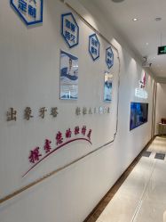 -丽美妍医疗美容·皮秒·立体分层抗衰
