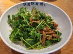 醋卤面-北三条胡同打卤面馆(雍和宫店)