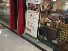 -嘉杰国际广场