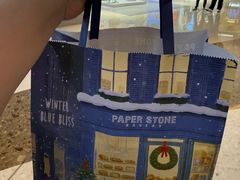 -PAPER STONE BAKERY(天汇广场店)