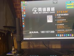 -网络客栈电竞网咖(西潞南大街店)