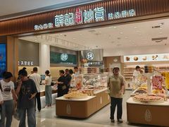 -吾悦广场(常州武进店)