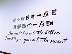 -黄记潮汕甜汤(贝底田坊店)