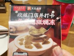 -东就鸭饭店·古早海南菜(友谊南海城店)