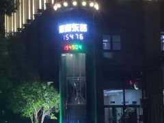 -南湖公园地摊集市