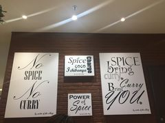 -COCO壱番屋(大华路店)